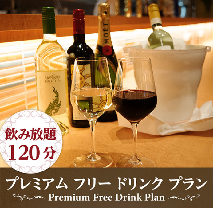 1490円（税込）～単品飲み放題可能になります☆