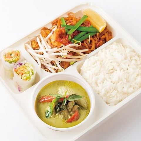 Thai Premium Box (Green Curry)