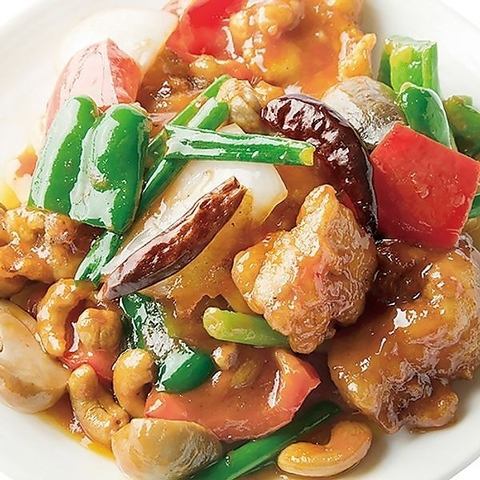 Cashew Nuts Chicken