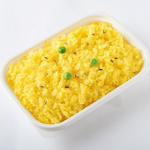 Turmeric Rice