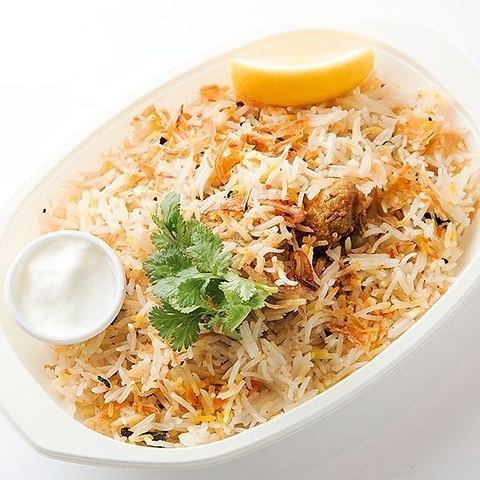 Vegetable Biryani (with lighter) Vegetable Biryani