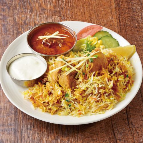 Dip Chicken Biryani