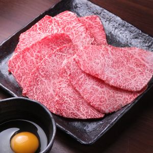 特選・炙りロース（卵黄タレ）