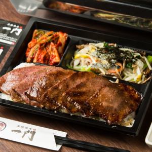 漬け込みロース弁当