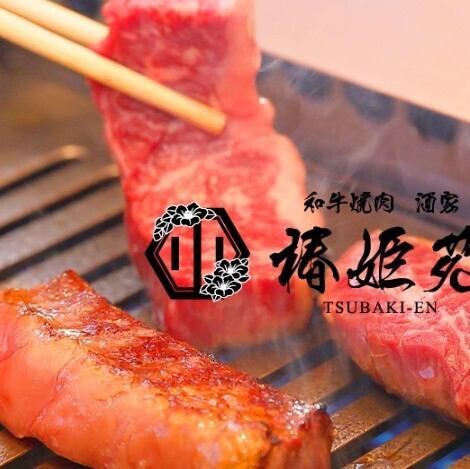 茨城県産「常陸牛」肉質が柔らかく、脂ののった希少な雌牛を厳選