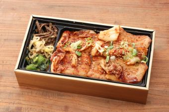 pork kimchi bento