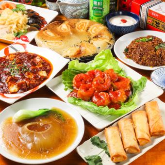 【120分飲み放題付】台湾庭 極上フカヒレ姿煮 至福コース（全13品） 8,800円（税込み）