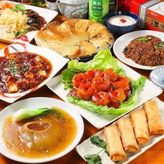 【Dコース】フカヒレ姿煮 北京ダックを堪能！最上級中華全11品プレミアムコース 9,878円（税込）