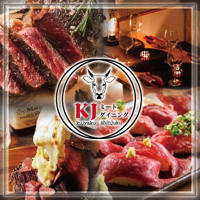 新宿駅徒歩2分！食べ放題コースご用意★さらに嬉しい最大3時間飲み放題付き♪