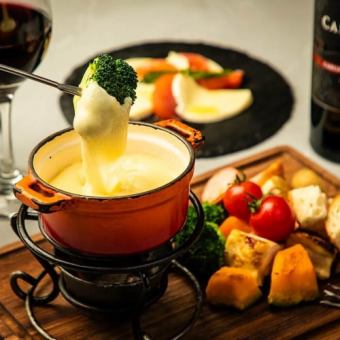『チーズフォンデュ食べ放題コース』グリルチキン含5品2時間飲み放題付き 3980円⇒2980円