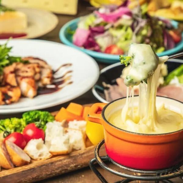人気★『肉バル＆チーズフォンデュコース』ローストビーフ含8品 2時間飲み放題付 4280⇒3280円