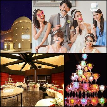 【結婚式２次会プラン】１５０分飲み放題＆オードブル５種盛り：３,５００円★嬉しい特典アリ★