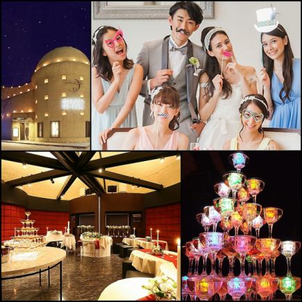 【結婚式2次会プラン】150分飲み放題&オードブル5種盛り:3,500円★嬉しい特典アリ★