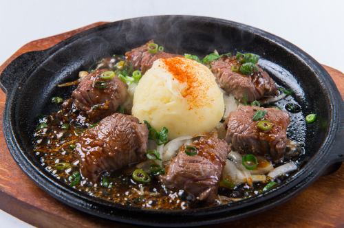 道産牛ヒレ肉のコロコロステーキ