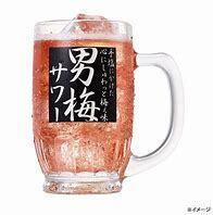 男梅サワー