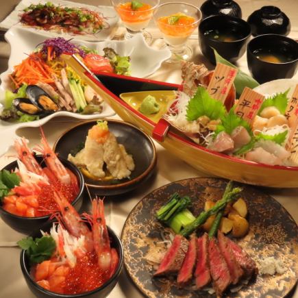 【なまら北海道プラン】料理8品＆嬉しい180分飲み放題＆室料＆カラオケ/10,000円