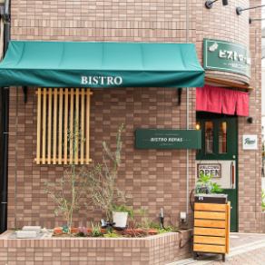 最少10名様～20名様まで可能です。