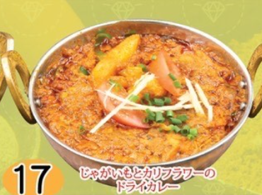 algobi curry