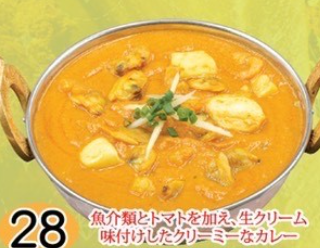Mixed seafood curry