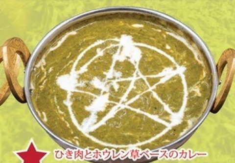 keema spinach curry