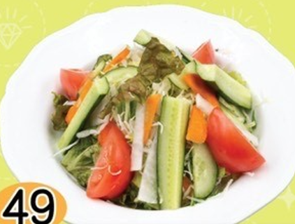 Kohinoor Salad