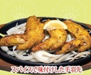 Tandoori chicken wings (3 pieces)