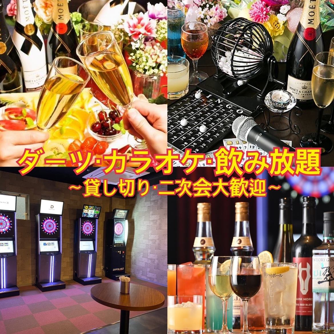 If you want to enjoy darts and karaoke at a good cost performance, go to Delta ♪