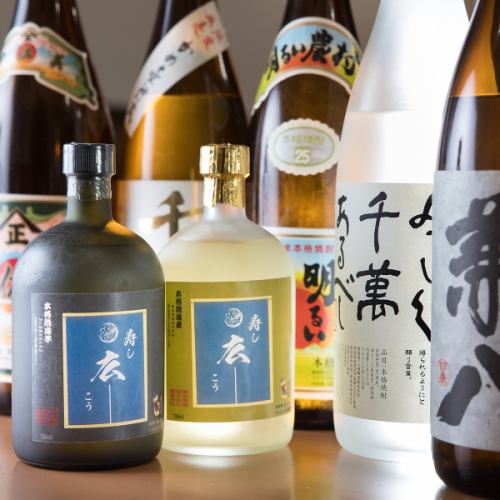 種類豊富な焼酎をご用意！