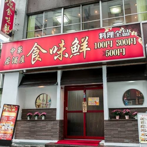 大人数でのご利用に最適！