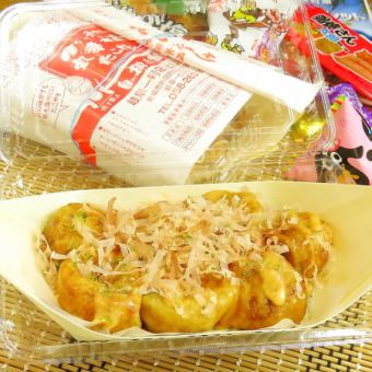 [Takeout] Click here to make a takeout reservation for Takoyaki 550 yen (tax included)!