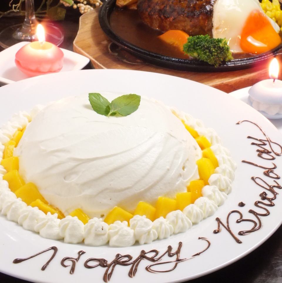 記念日・誕生日コース2480円！ジャンボバーグ&ホールケーキ進呈!