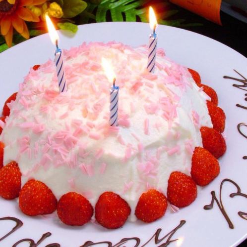 [Necessary for surprise ★] Celebration cake