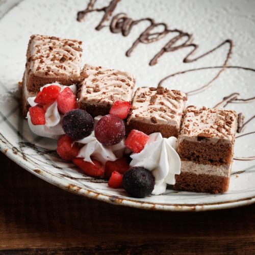 誕生日・記念日に!