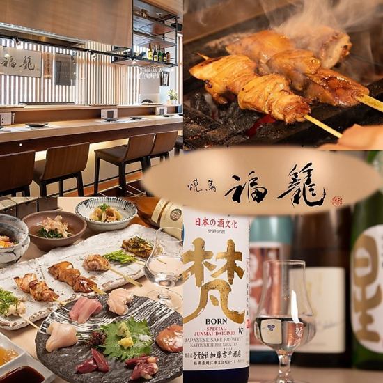 【最適合夏季宴會】共5道菜，5,000日圓套餐，可以享用當地雞肉菜餚、後菜和甜點。