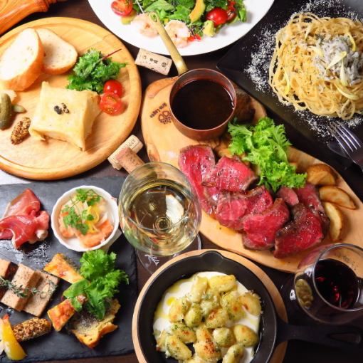 Perfect for parties! [Italian banquet course] 120 minutes all-you-can-drink including sparkling wine and 2 types of draft beer from 5,500 yen