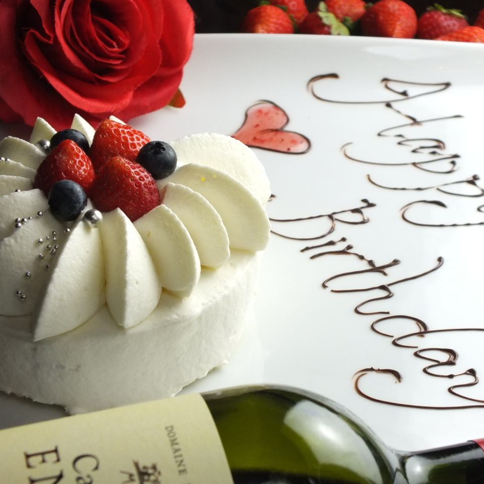 Surprise with a pastry chef's special cake! Anniversary course also available◎