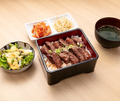 ハラミステーキ重
