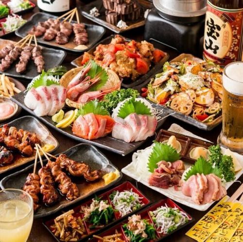 最大3H飲み放題付コース