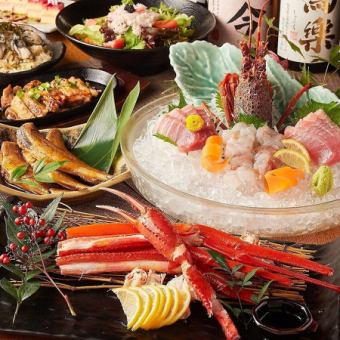 生&瓶ビール付『紅海コース』伊勢海老やズワイ蟹など全9品3時間飲み放題付5500⇒5000円
