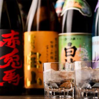 『2時間飲み放題コース』全70種類以上のドリンクメニュー含 1880円⇒1380円