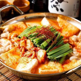 国産の牛モツみそ鍋