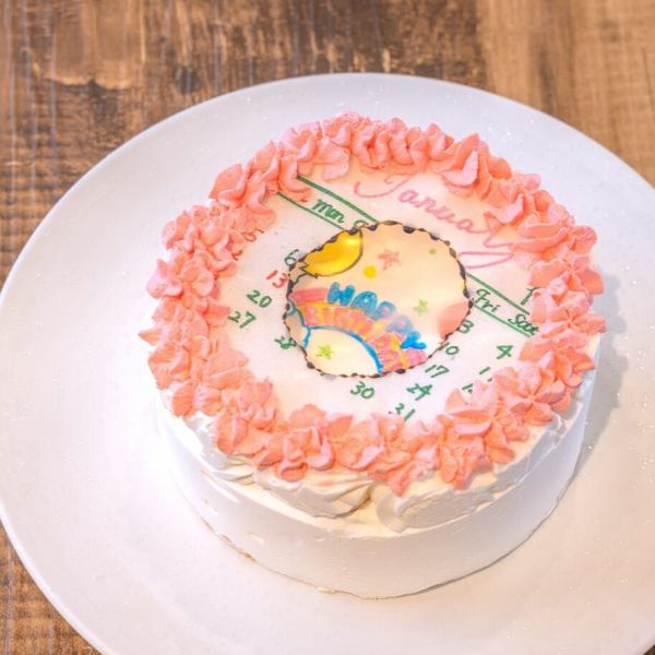 【横浜駅チカ】流行の『バーンアウェイケーキ』で盛大にサプライズ◎ワンランク上のお祝い事に最適♪
