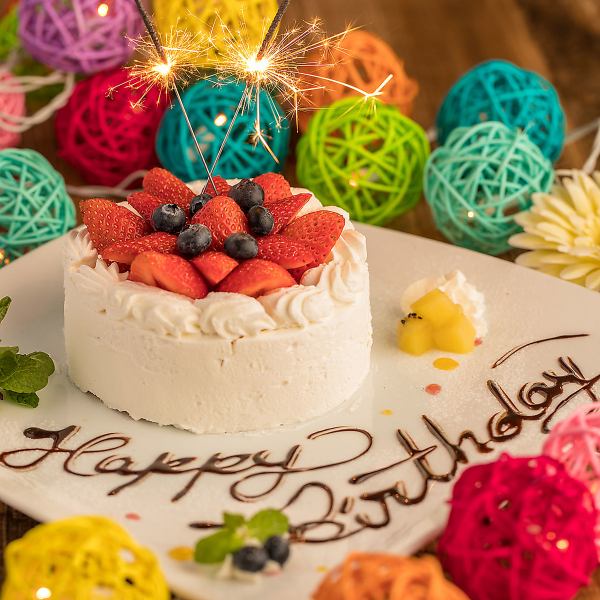 【横浜駅チカ】誕生日月の方に特典★盛大にサプライズ◎ワンランク上のお祝い事に最適♪
