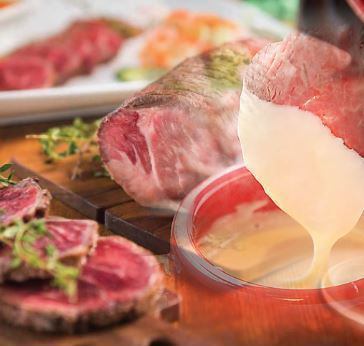 All 9 dishes Homemade roast beef & rich cheese fondue 2 hours all-you-can-drink 5,300 yen ⇒ 4,300 yen