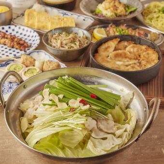 博多かわべゑ。和牛もつ鍋でよかろうもんコース！2時間飲み放題付き11品5,000円