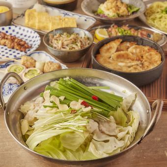 博多かわべゑ。和牛もつ鍋でよかろうもんコース!2時間飲み放題付き11品5,000円