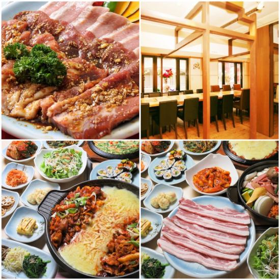 正宗的韓國料理！享受美味的木炭烤肉，奶酪鴨和samgyopsal♪
