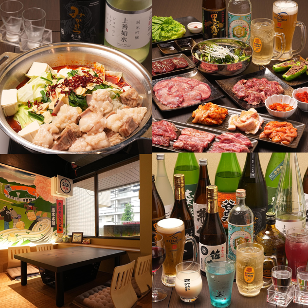 厳選した国産和牛ホルモンを使用。焼肉×もつ鍋至福の二刀流！