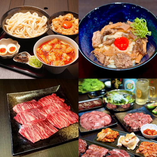 昼はうどん、夜は焼肉！