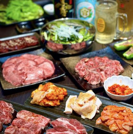 90分飲み放題付き【焼肉コース】全5品≪お気軽ホルモンコース≫